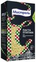 Макаронные изделия Мистраль Птитим 450 г