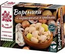 Вареники от Ильиной с картофелем и грибами, 450г