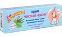 Крем Моё солнышко Чистый носик с маслами мяты и эвкалипта, с 1 месяца, 30 мл