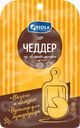 Сыр полутвердый VIOLA Чеддер 50%, нарезка, без змж, 120г