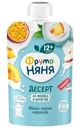 Десерт ФрутоНяня из молока и фруктов Яблоко, персик, маракуйя с 12 мес. БЗМЖ 90г
