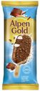 Мороженое молочное Alpen Gold с молочным шоколадом и хрустящим рисом СЗМЖ 58 г