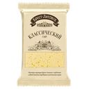 Сыр САВУШКИН Брест-литовский 45% 200г