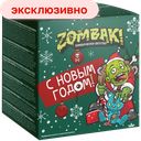 Набор сладостей ZOMBAKI с подарком внутри, 150г