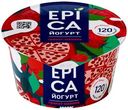 Йогурт Epica с гранатом и малиной 4.8%, 130г
