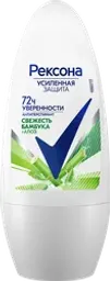 Дезодорант-антиперспирант роликовый женский РЕКСОНА Свежесть бамбука и алоэ вера