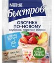 Овсянка по-новому Быстров Клубника-персик-яблоко без сахара, 35 г