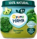 Пюре ФрутоНяня Брокколи с 4 мес. 80г