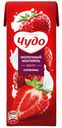 Молочный коктейль со вкусом клубники, 2%, Чудо, 0,2 л