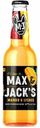 Пивной напиток Max&Jack’s манго-личи нефильтрованный 4,7% 0,4 л
