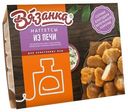 Наггетсы из печи «Вязанка», 250 г