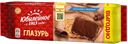 Печенье ЮБИЛЕЙНОЕ Витаминное молочное с глазурью, 232г
