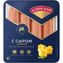 Сосиски Клинский МК Клинские с сыром, 410г