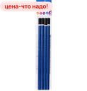 Набор Чернографитных карандашей Моя цена, 4 шт 