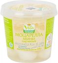 Сыр мягкий Глобус Вита Моцарелла мини 40%, 125г