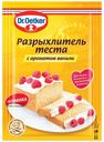 Разрыхлитель теста Dr.Oetker с ароматом ванили, 16 г