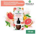 Сменный флокон для диффузора аромамасел Air Wick Botanica «Грейпфрут и Мята», 19 мл