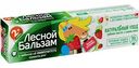 Зубная паста детская  Лесной Бальзам Нежная клубника 2+, 50 мл