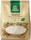 Творог Село Зеленое 5% БЗМЖ 500г