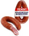 Колбаса полукопченая РЕМИТ Краковская ГОСТ