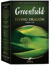 Чай зеленый Greenfield Flying Dragon листовой, 200 г