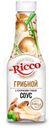 Соус грибной Mr.Ricco на основе растительных масел с кусочками грибов, 310 г