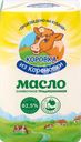 Масло сливочное КОРОВКА ИЗ КОРЕНОВКИ 82,5%, без змж, 170г