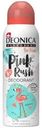 Дезодорант Deonica For teens Pink rush 125мл
