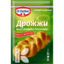 Дрожжи сухие DR.OETKER хлебопекарные быстродействия 7г