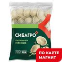 СИБАГРО Пельмени мясные 900г(САГ МП):8