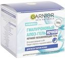 Алоэ-гель для лица ночной Garnier Гиалуроновый , 50 мл