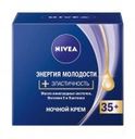Крем ночной для лица Эластичность «Энергия Молодости 35+» Nivea, 50 мл