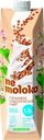 Напиток гречневый NEMOLOKO Лайт Классический, обогащенный кальцием и витамином В2