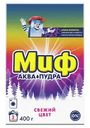 Стиральный порошок Миф Аквапудра Свежий цвет, 400г