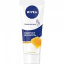 Крем для рук защитный Nivea пчелиный воск, 75 мл