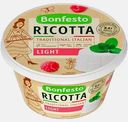 Сыр Bonfesto Ricotta Light 40% 250г