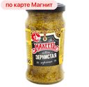 Горчица зернистая МАХЕЕВЪ, 190г
