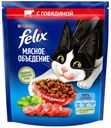 Сухой корм Felix Мясное объедение с говядиной для взрослых кошек 600 г
