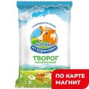 КОРОВКА ИЗ КОРЕНОВКИ Творог обезж 180г фл/п(КМКК):8