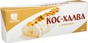 Кос-халва Коломчаночка с изюмом, 300г