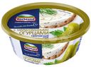 Сыр Hochland творожный с маринованными огурцами 60%, 140г