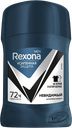 Дезодорант-стик REXONA® мужской, невидимый, 50мл