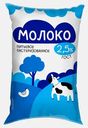 Молоко пастеризованное Ровеньки 2.5% 700мл