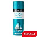 Соль морская Setra мелкая йодированная, 250 г