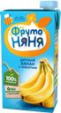 Нектар ФРУТОНЯНЯ, Банановый с мякотью, 500мл