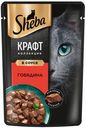 Sheba Craft кус гов в соусе 28*75г