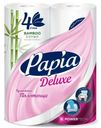 Полотенца бумажные Papia Deluxe 4 слоя 2 рулона
