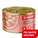 МАГНИТ Тефтели в томатном соусе 325г ж/б с ключ:12