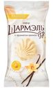 Зефир Шармэль ваниль, 85г