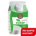 Кефир 2,5% 450г пюр/п(Еланский СК):6